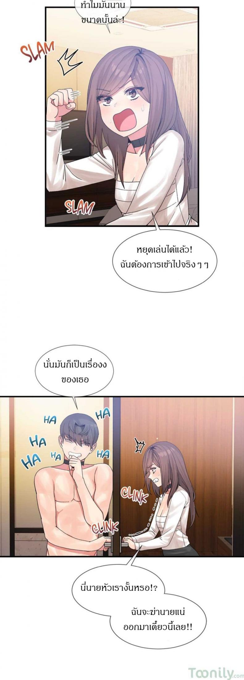 page-16
