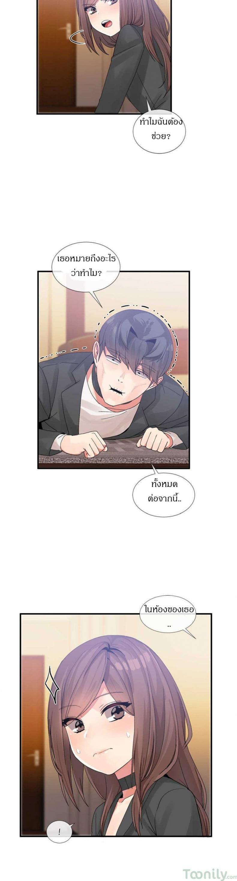 page-9
