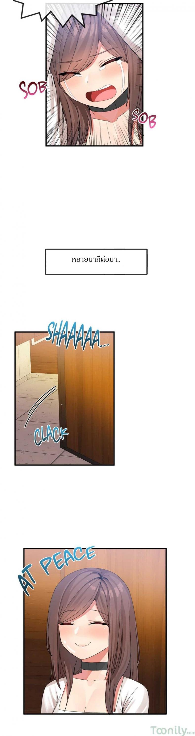 page-20