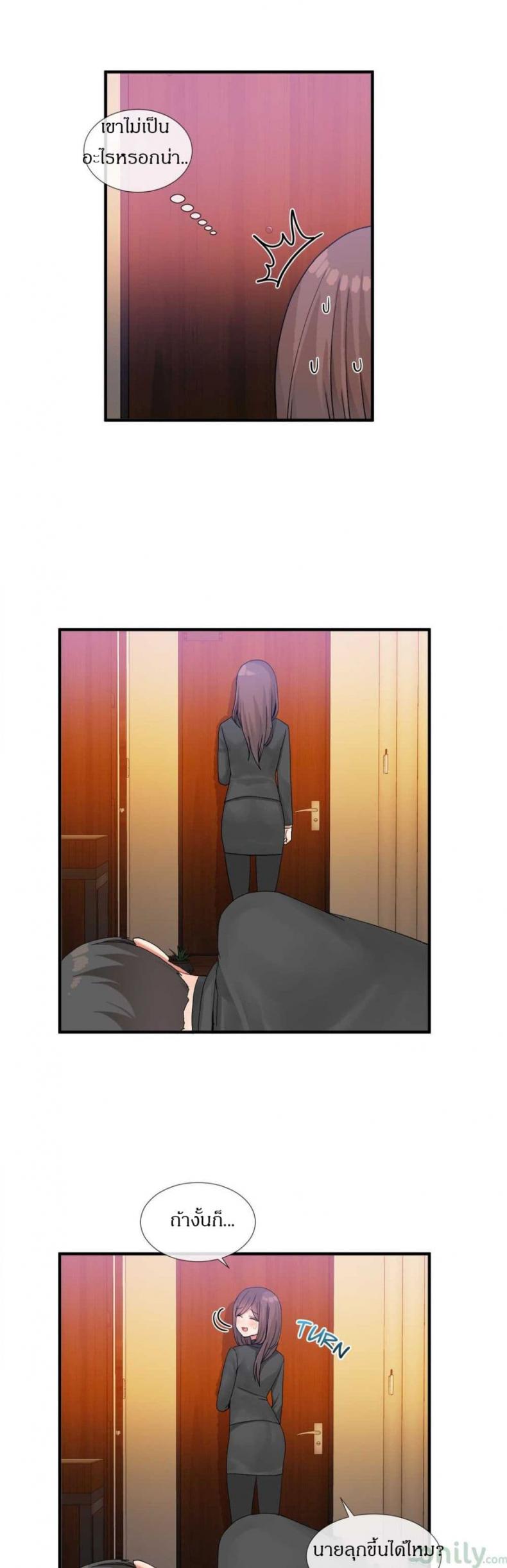 page-10