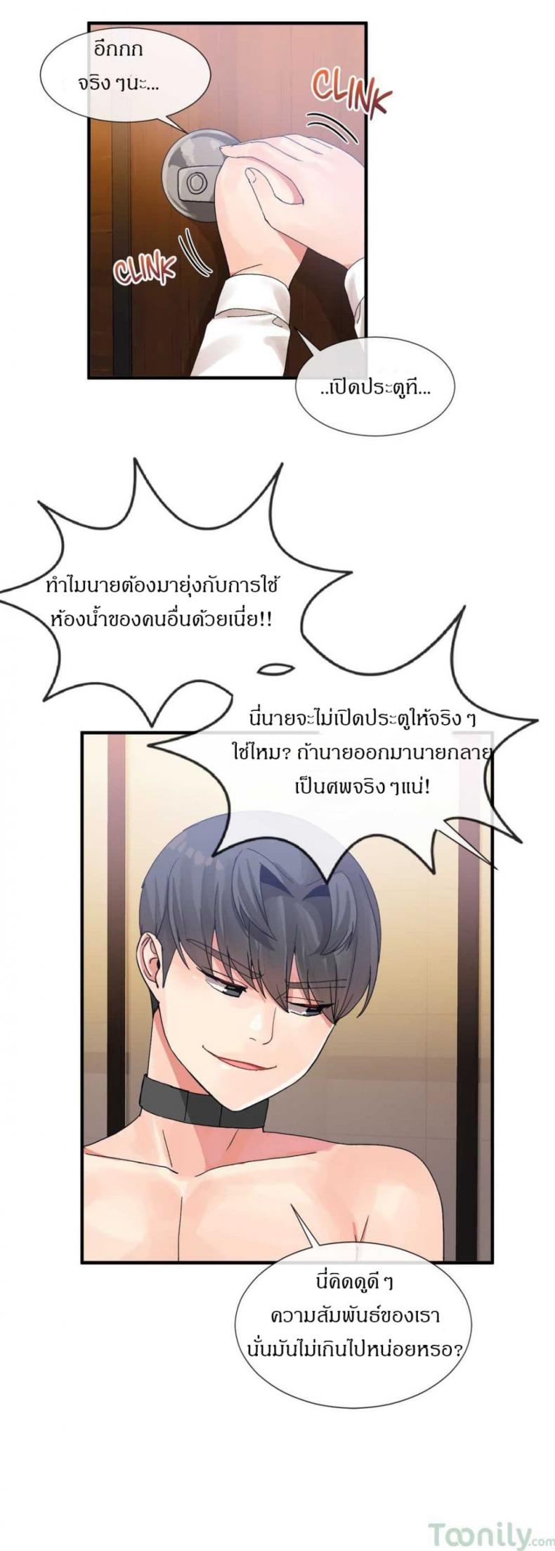 page-17