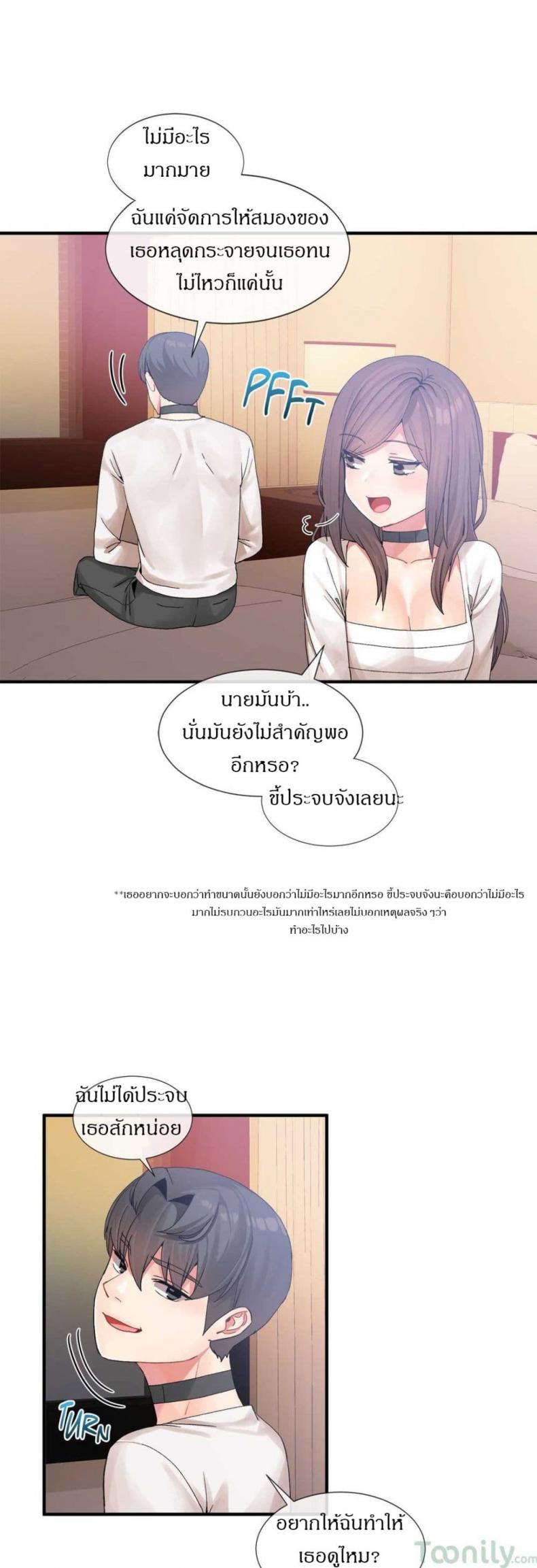 page-25