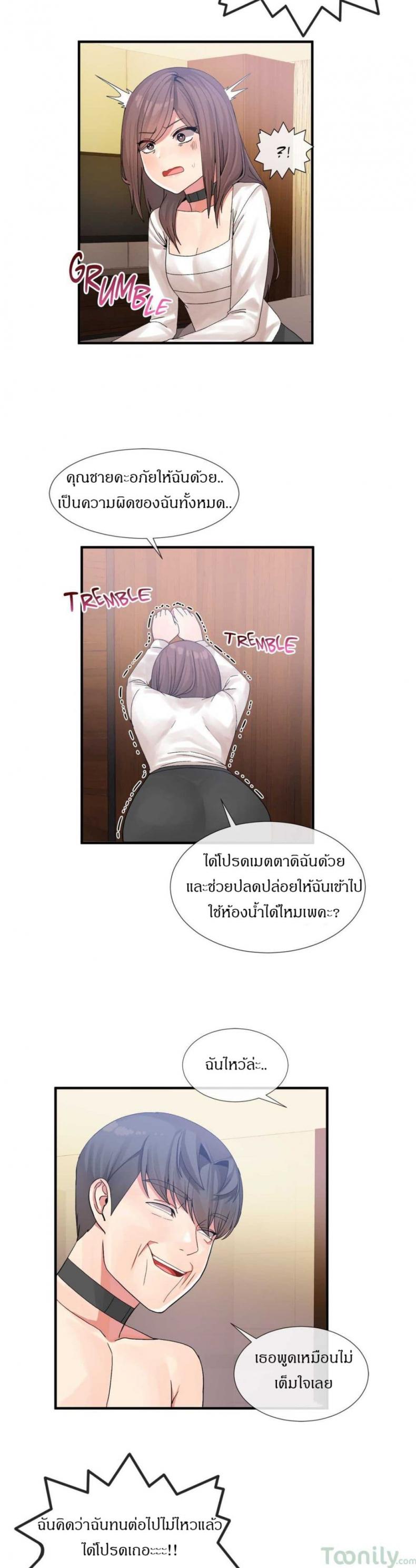 page-19