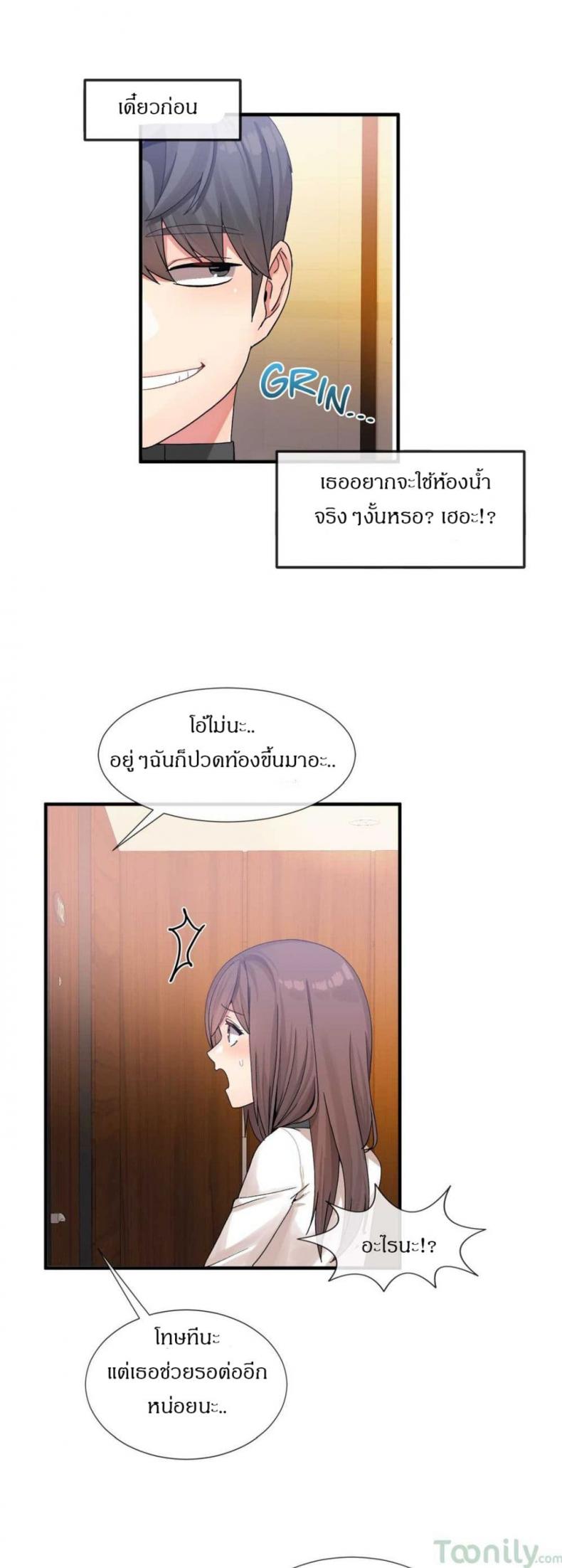 page-14