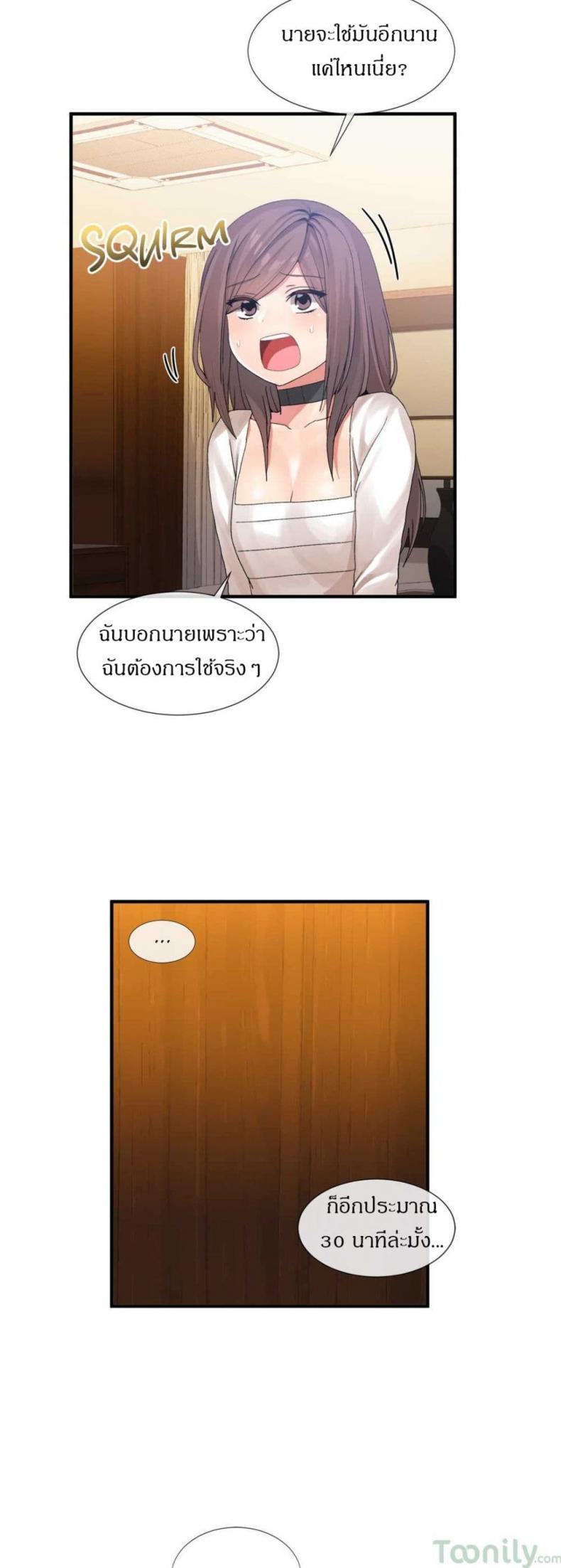 page-15