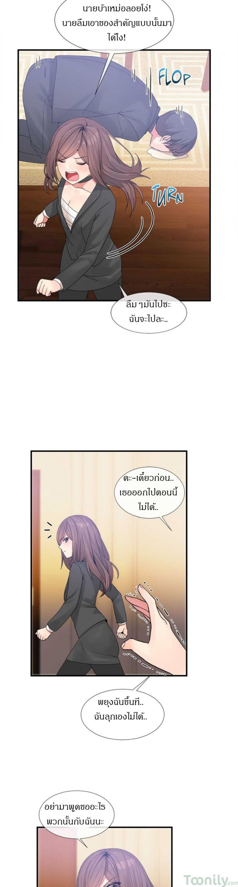 page-8