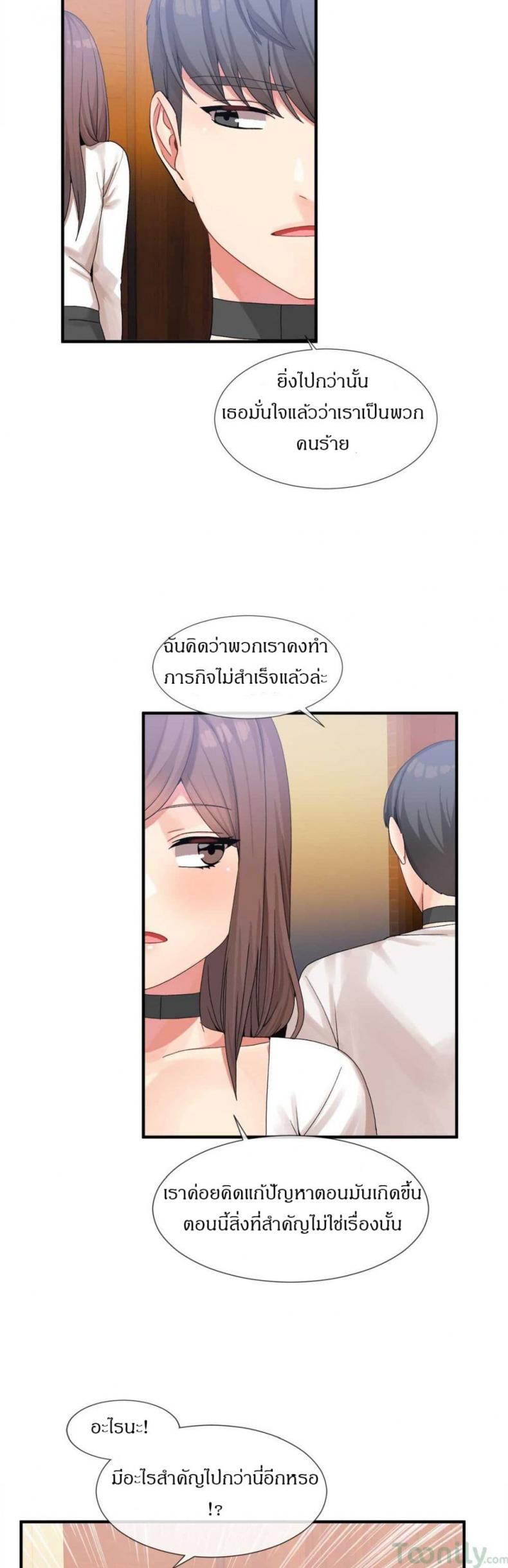 page-23