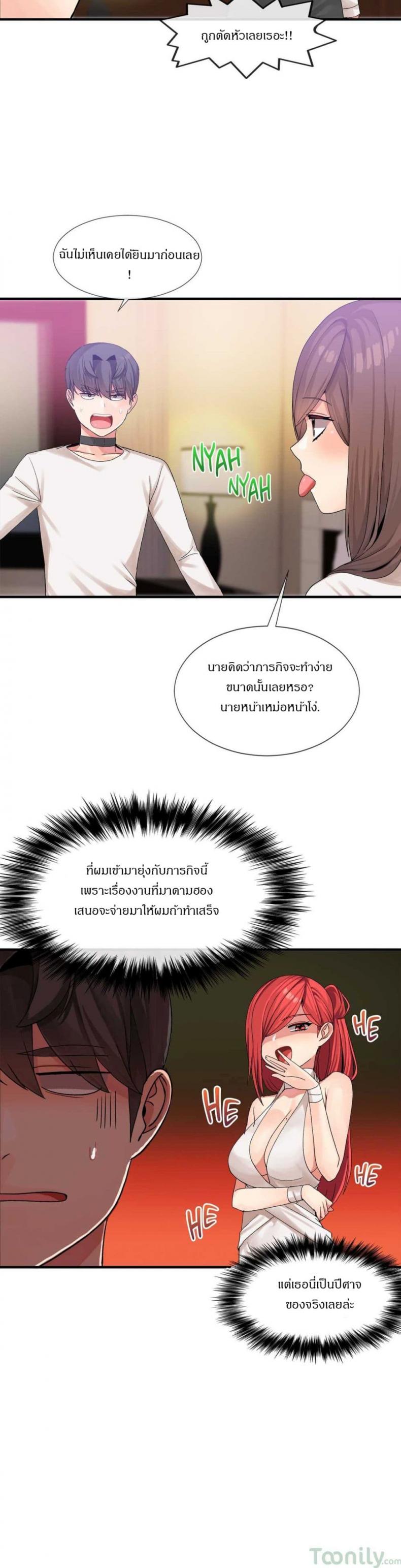 page-11
