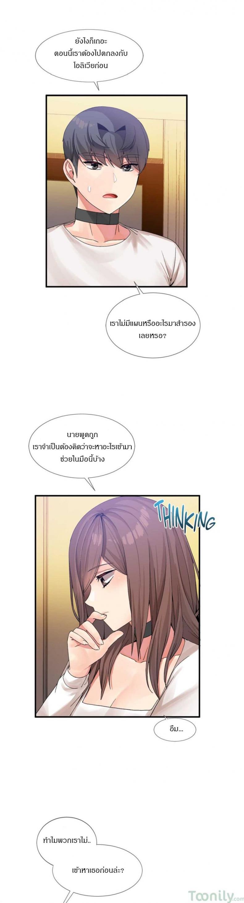 page-12