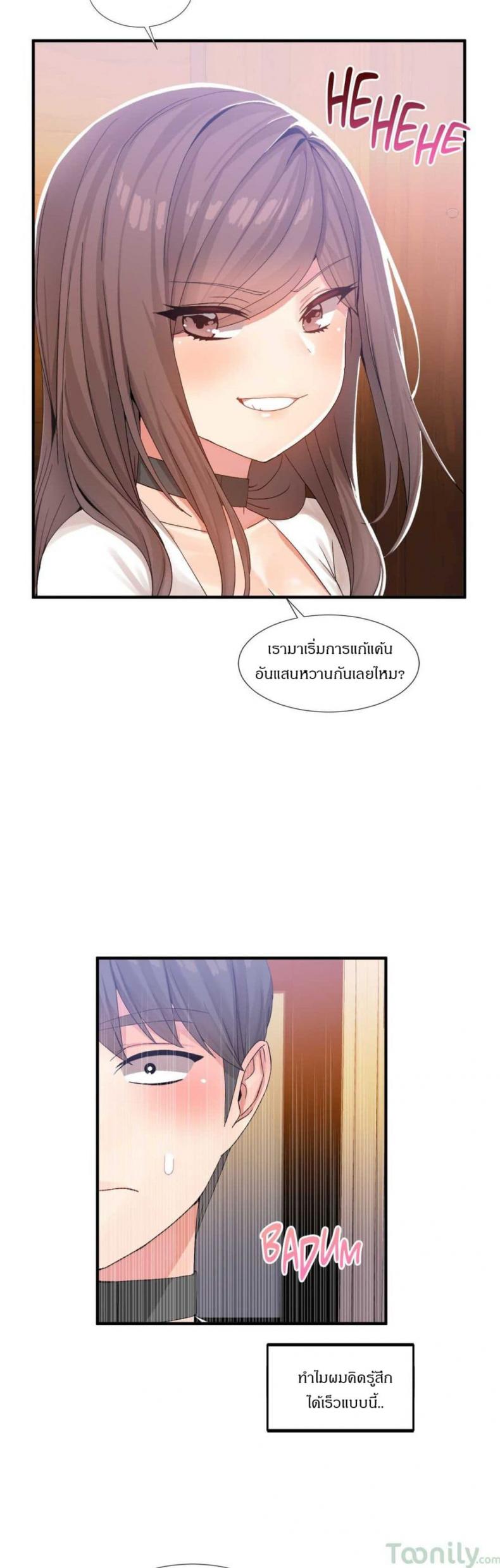 page-16