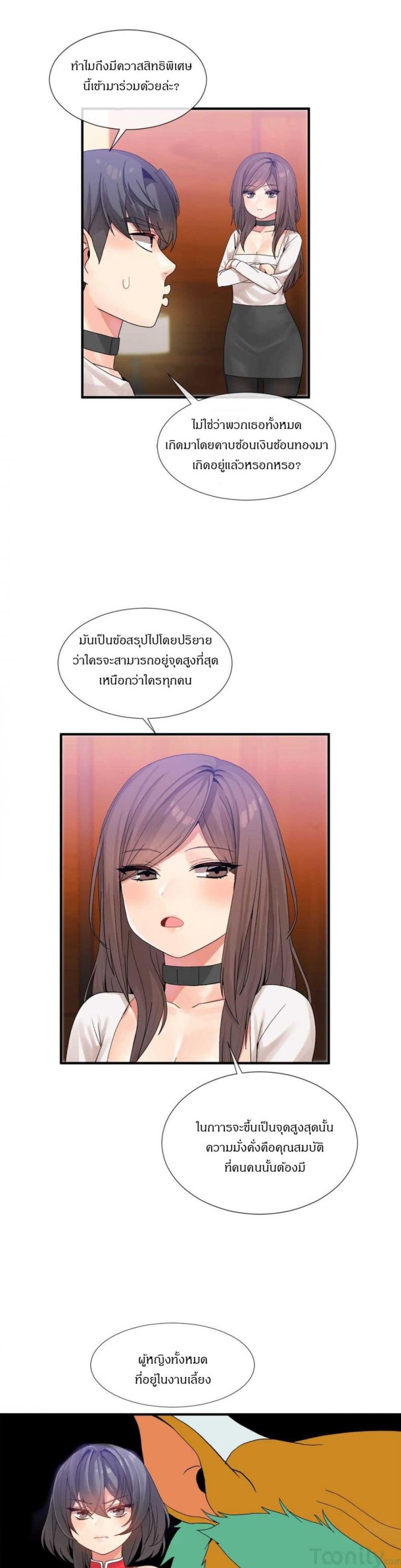 page-9