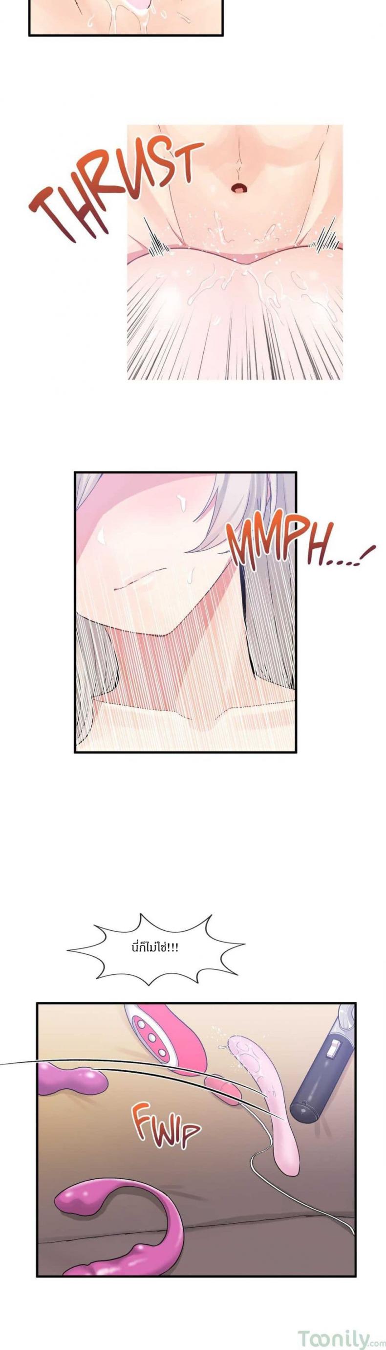 page-20