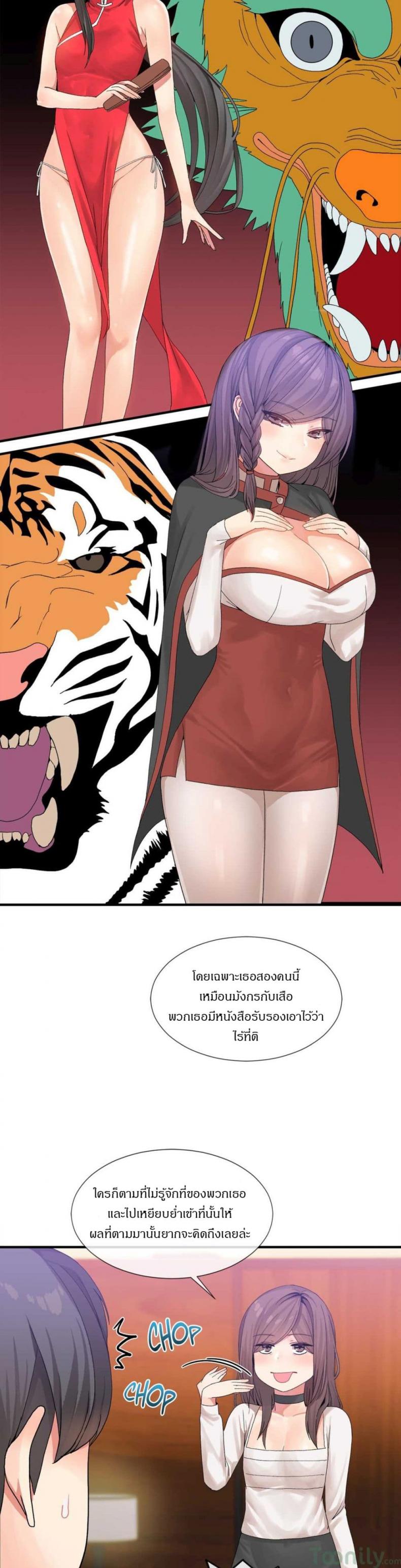 page-10