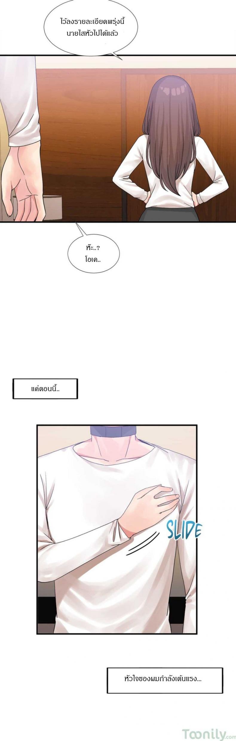 page-17