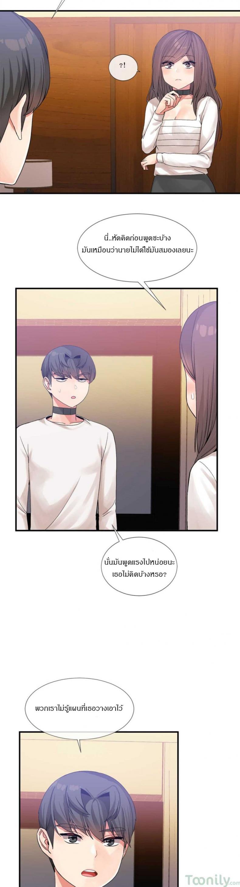 page-13