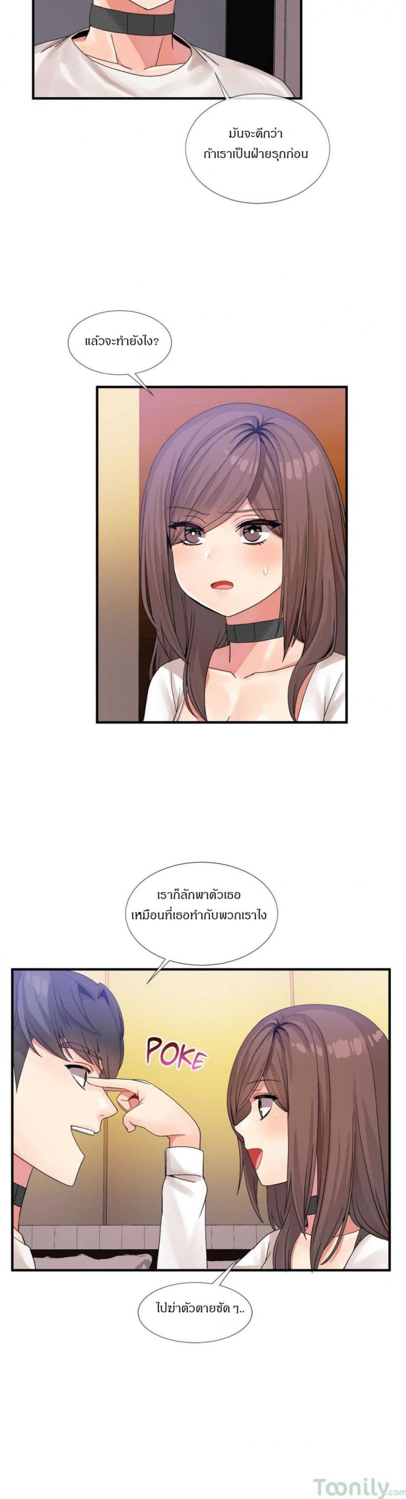 page-14