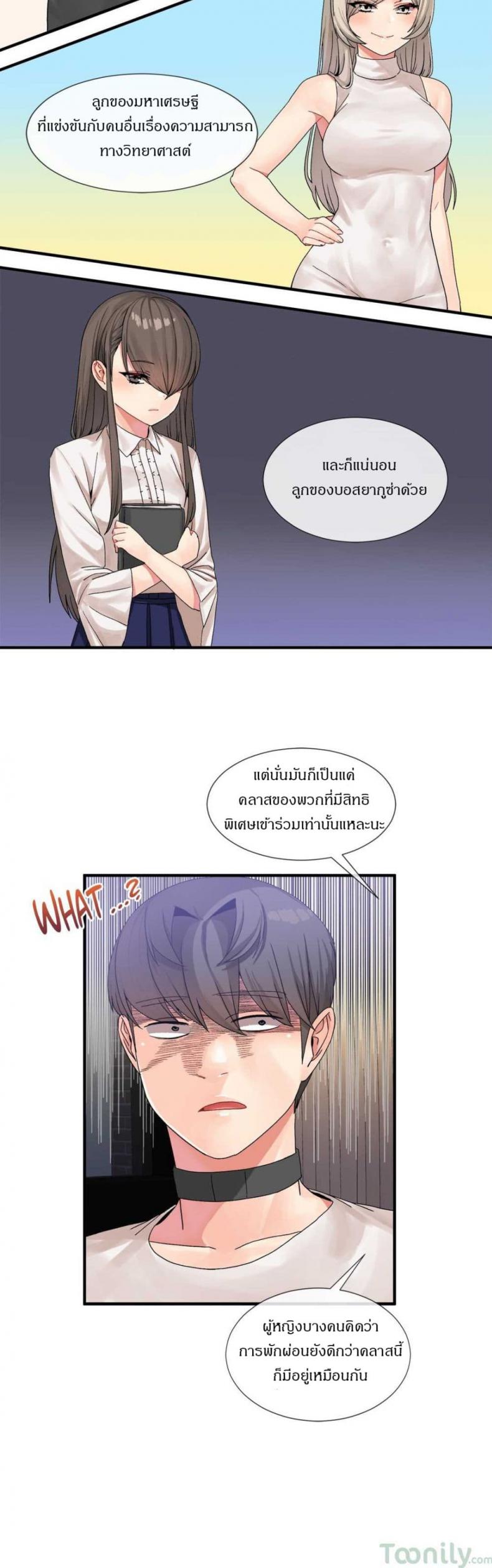 page-8