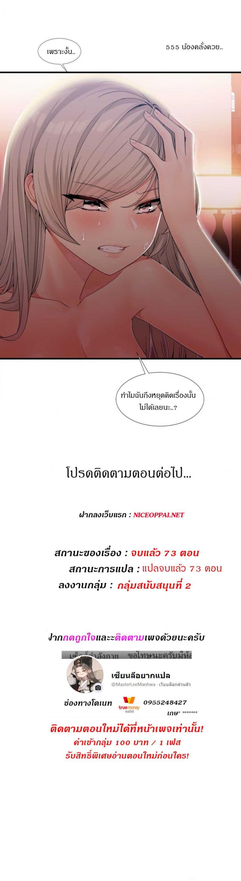 page-23