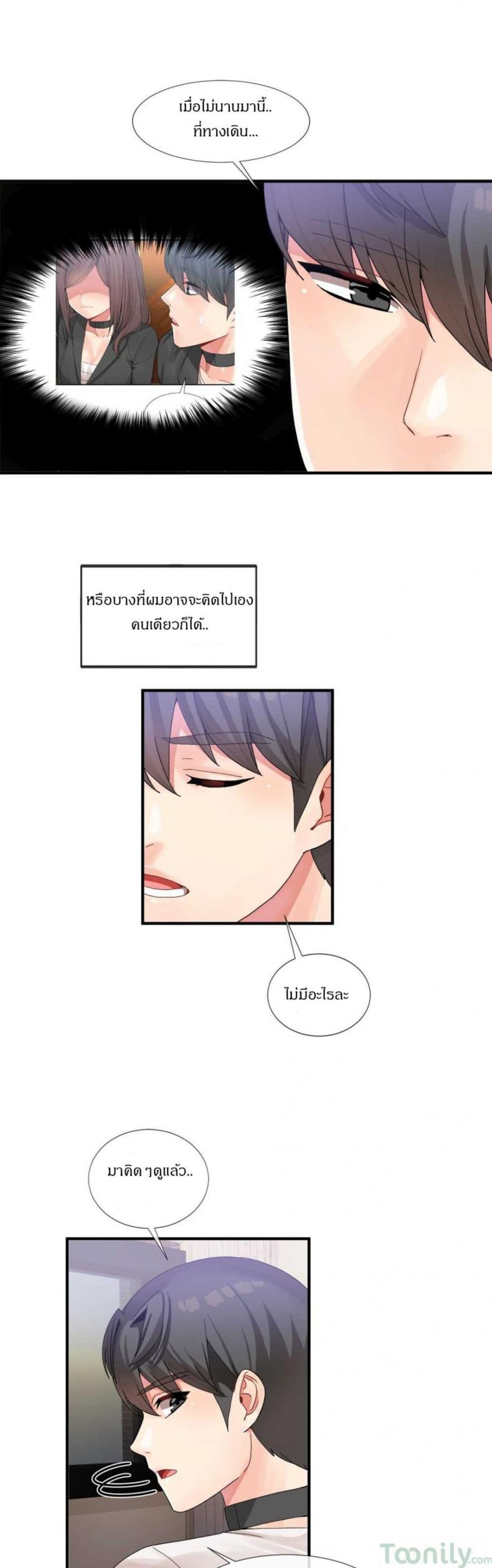 page-5