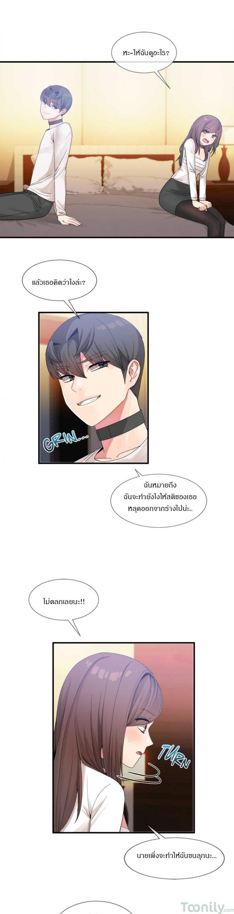 page-2