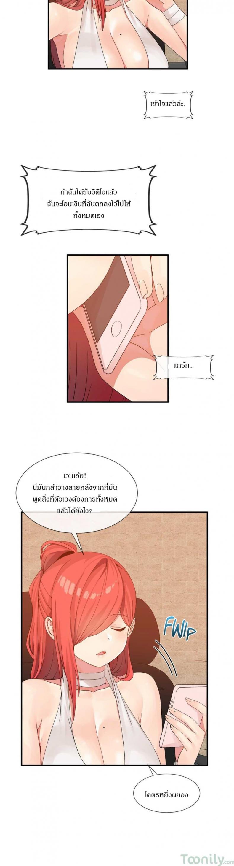 page-7