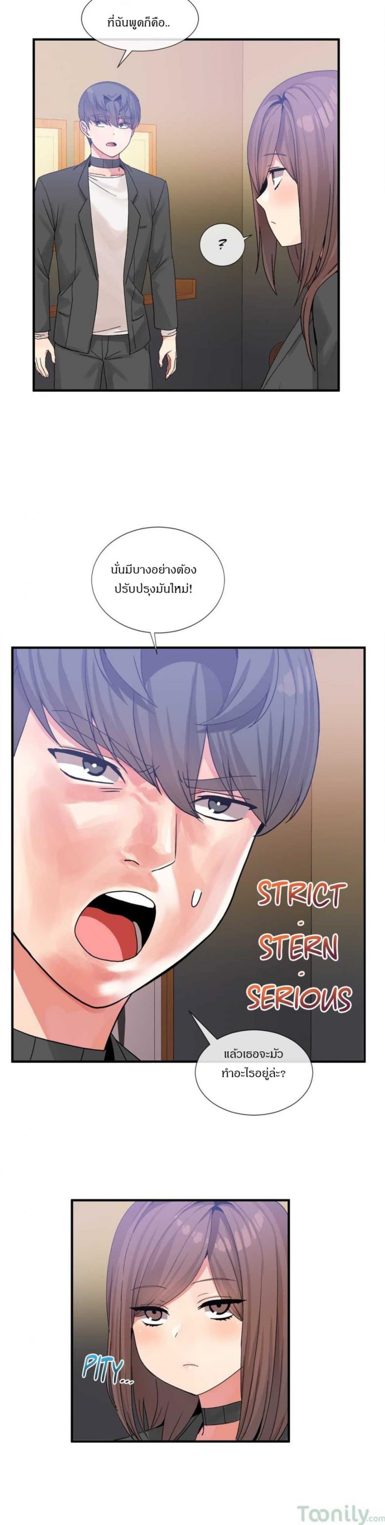 page-12