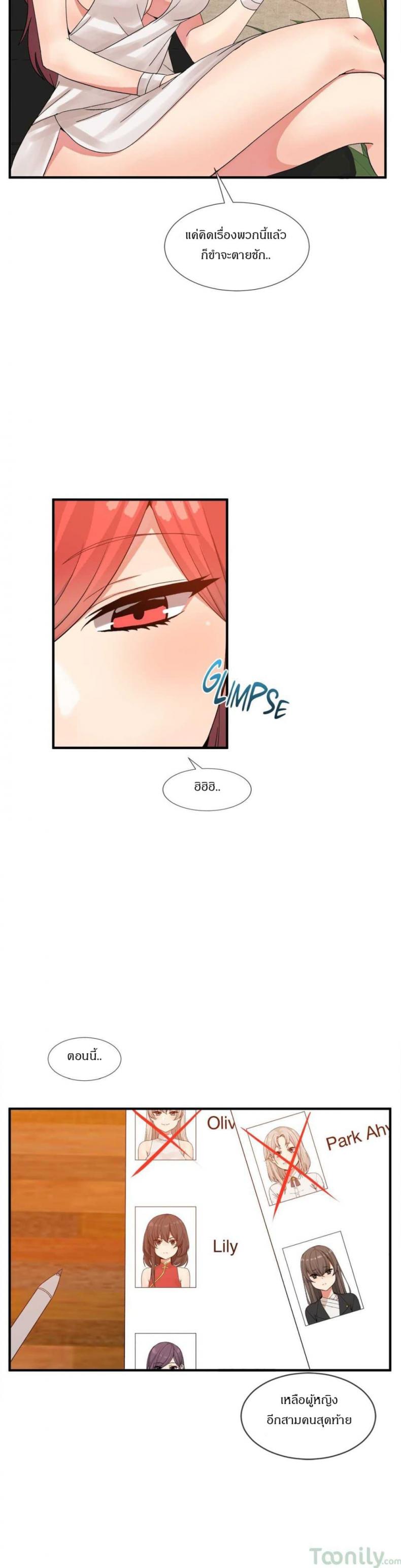 page-9