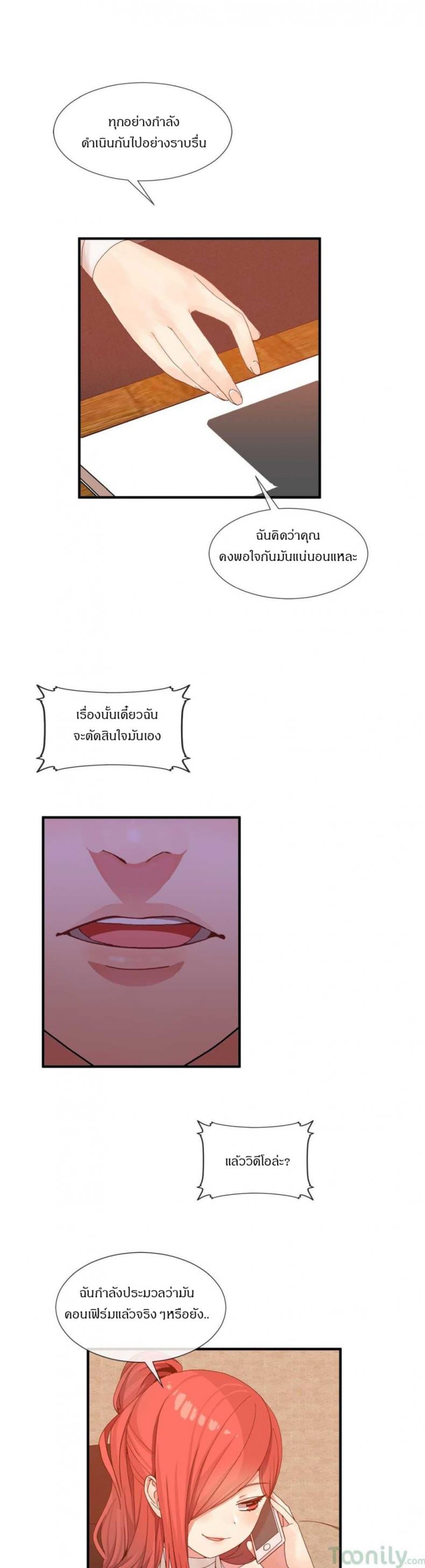 page-6