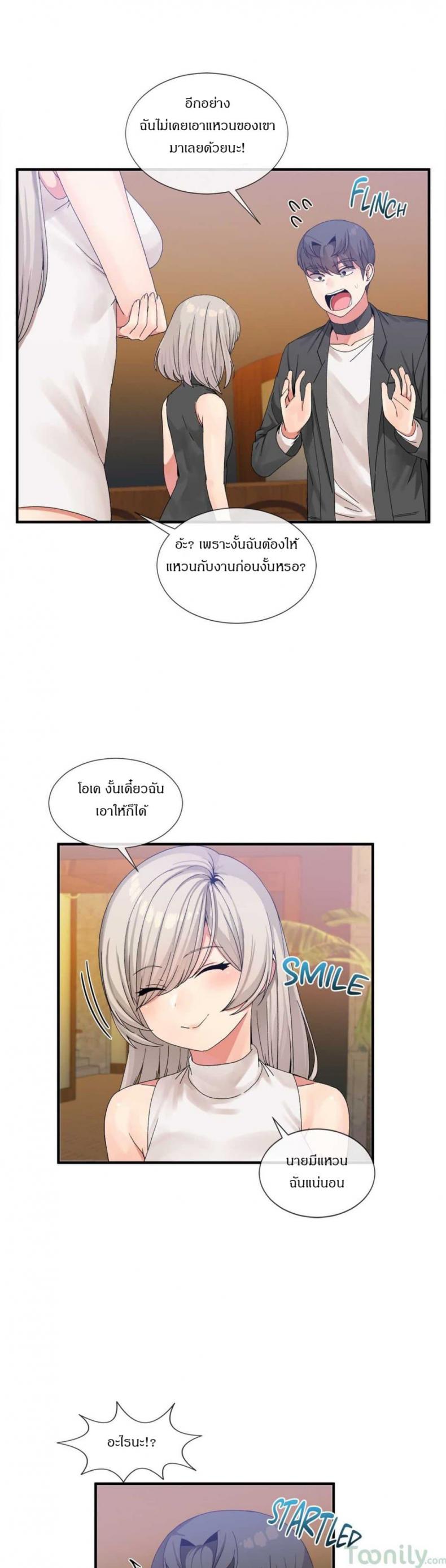 page-20