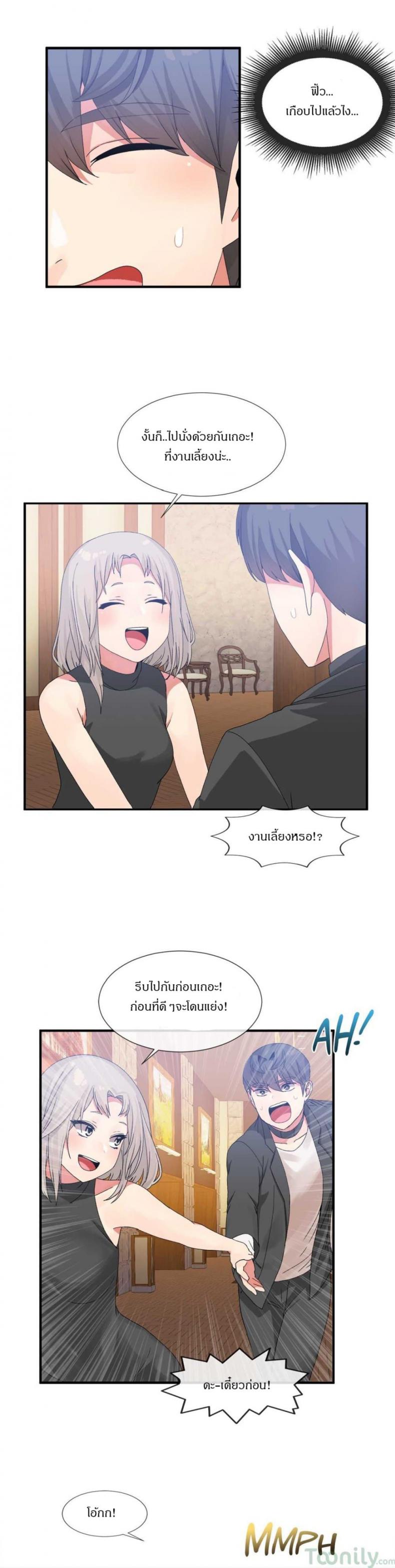 page-17