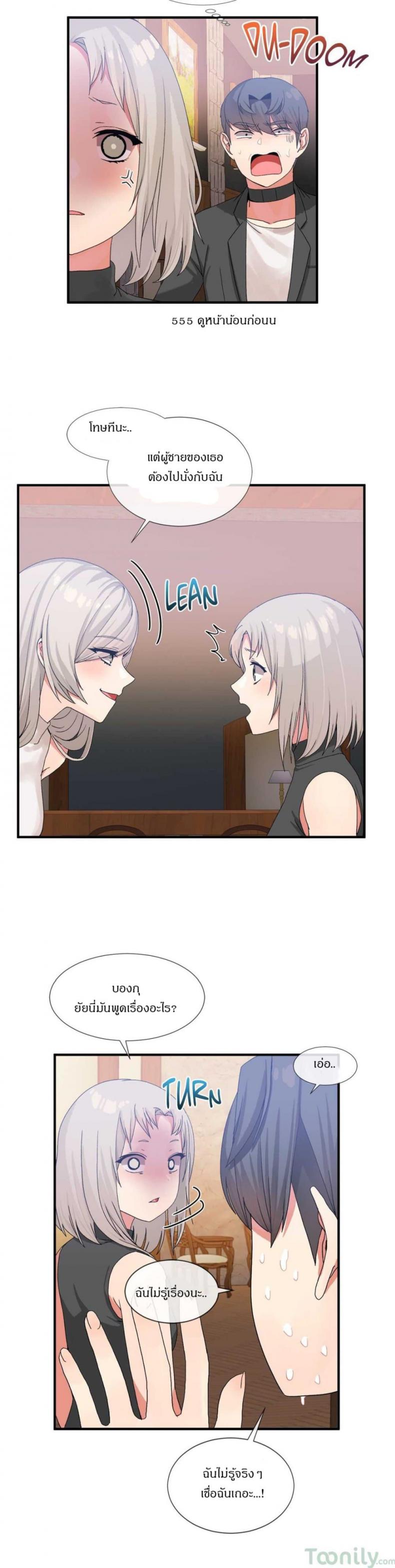 page-19