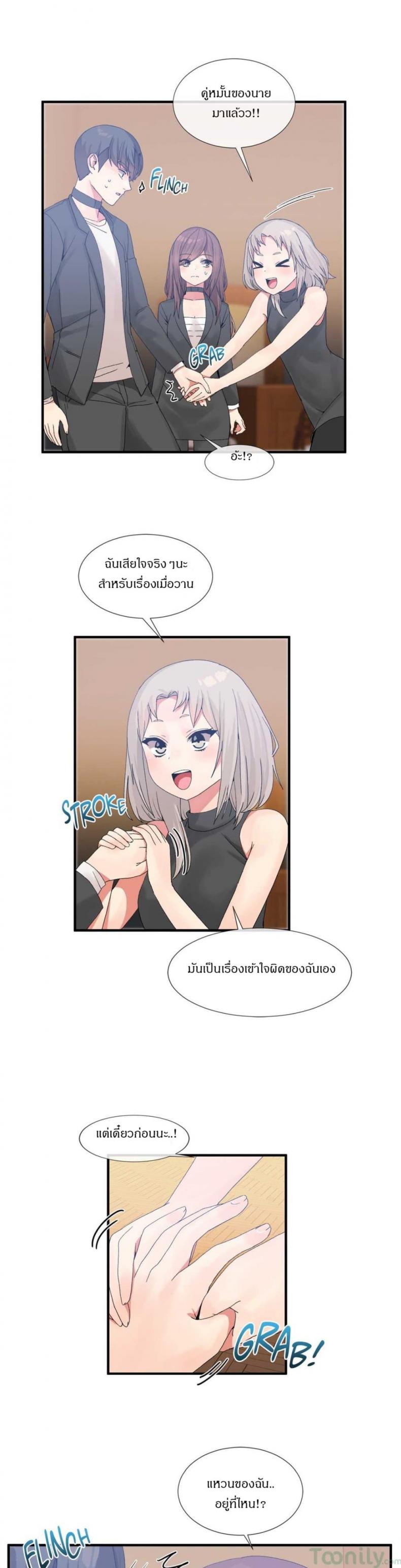 page-14