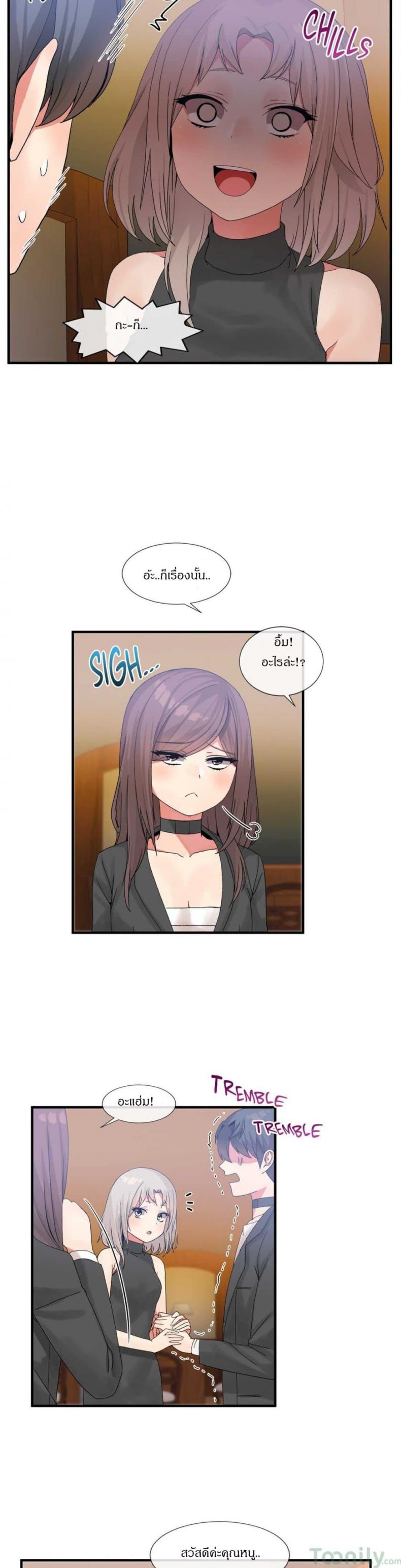 page-15