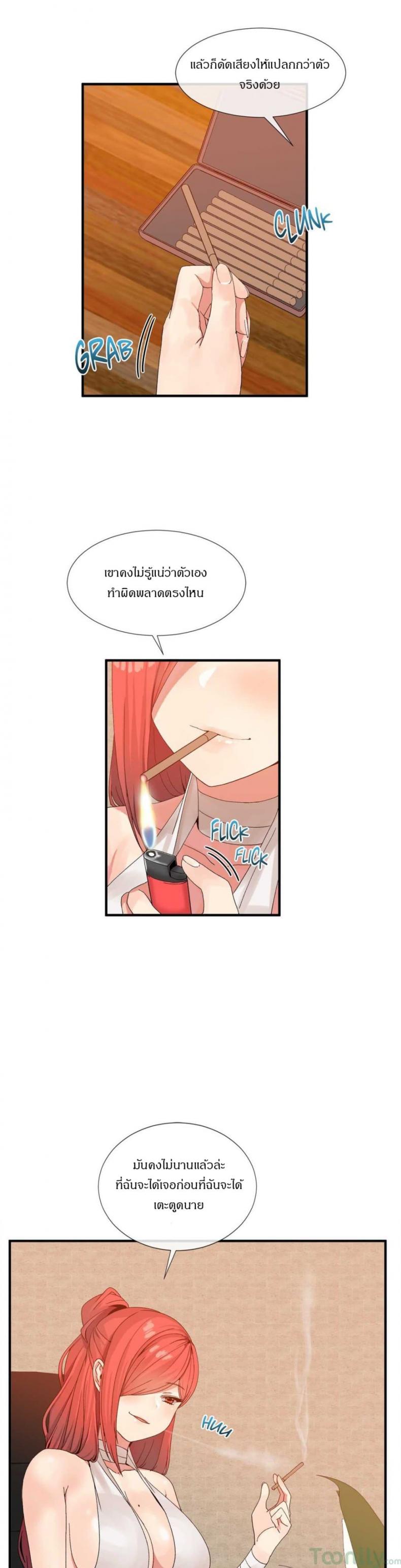 page-8
