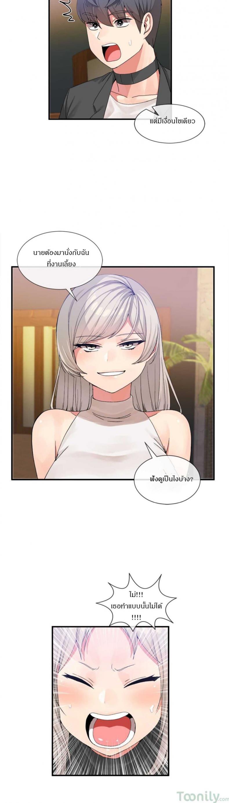 page-21