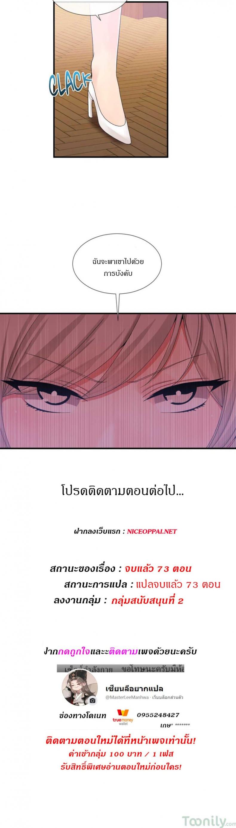 page-23