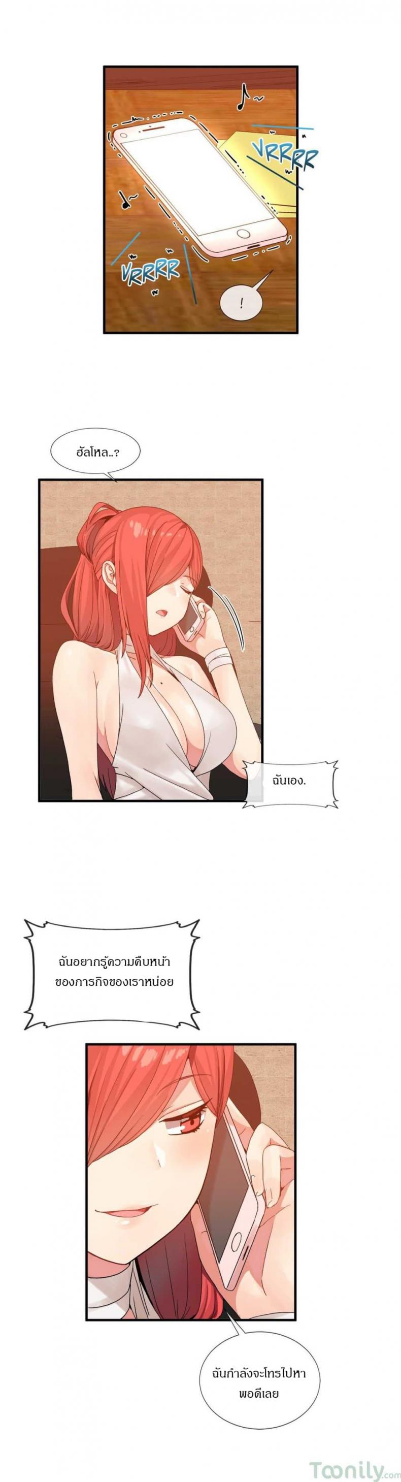 page-5