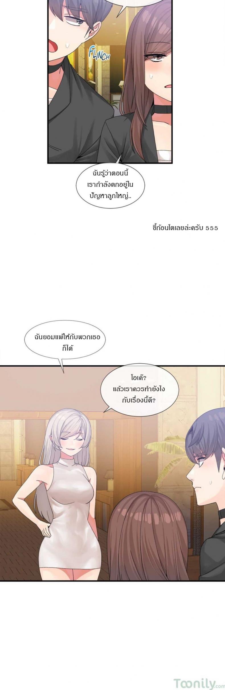 page-11