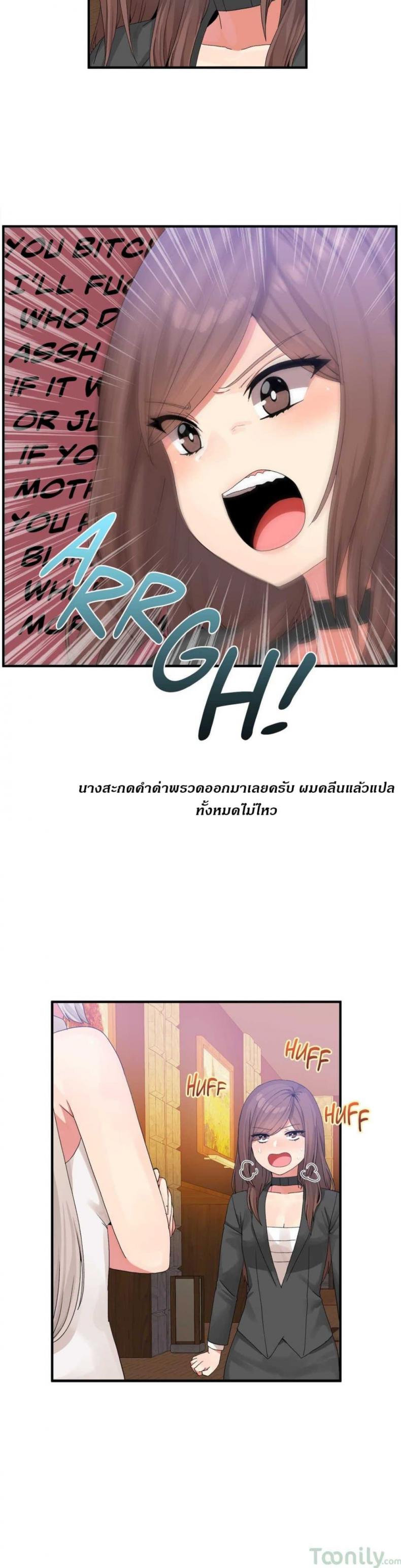 page-7