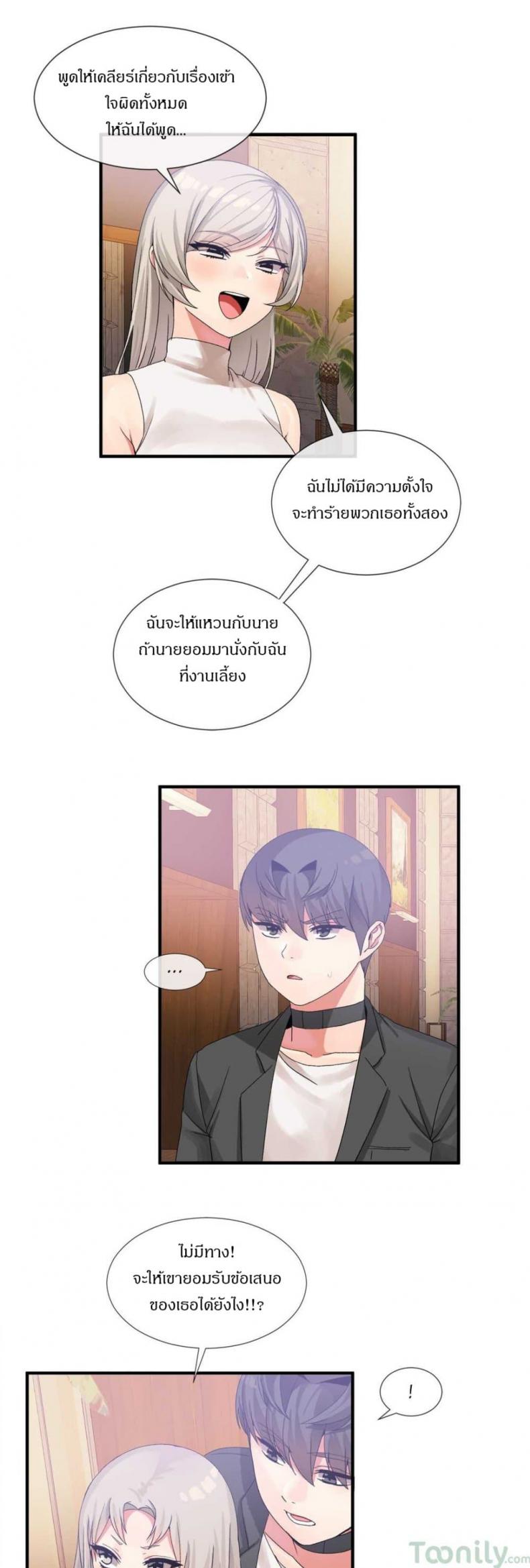 page-12