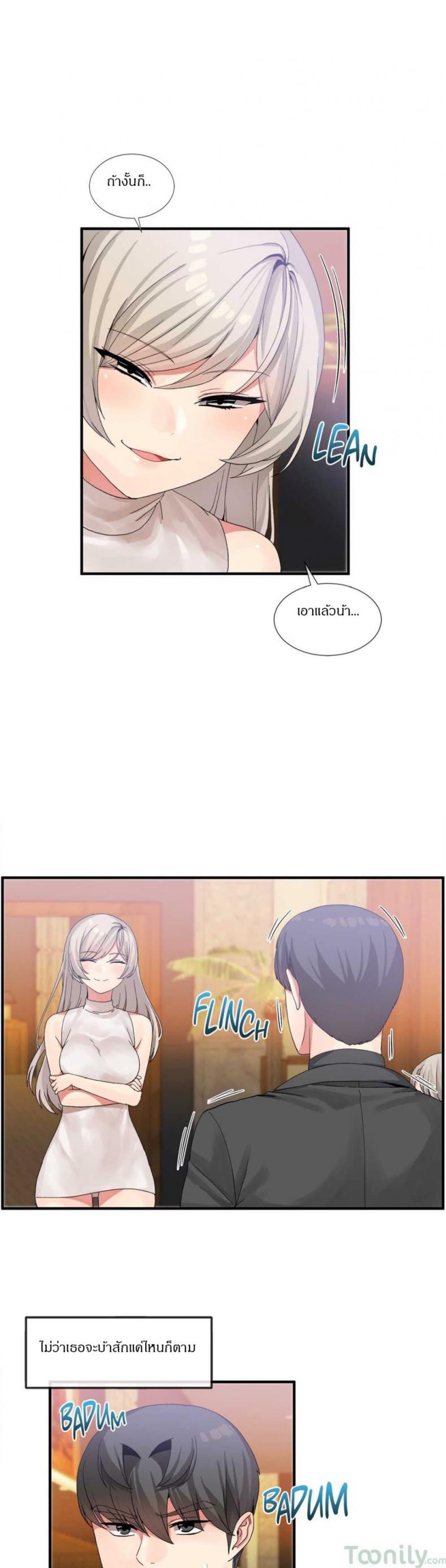 page-3