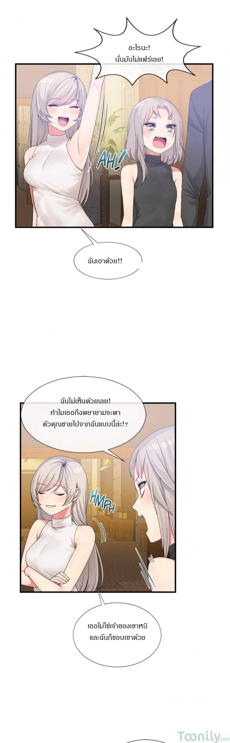 page-16