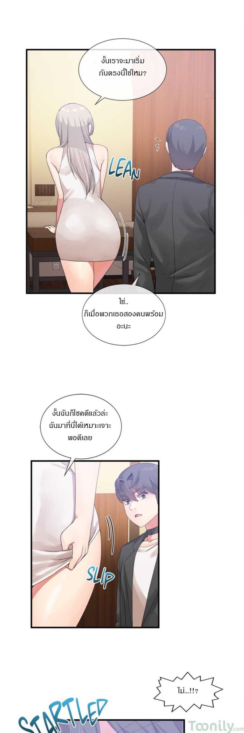 page-20