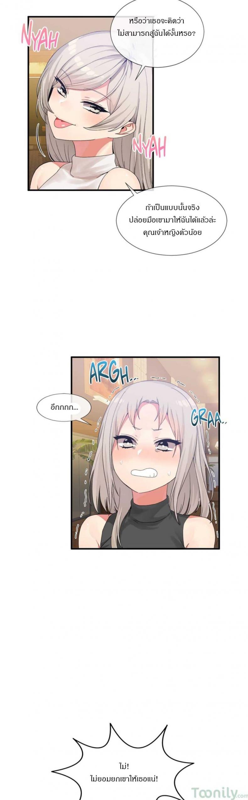 page-17