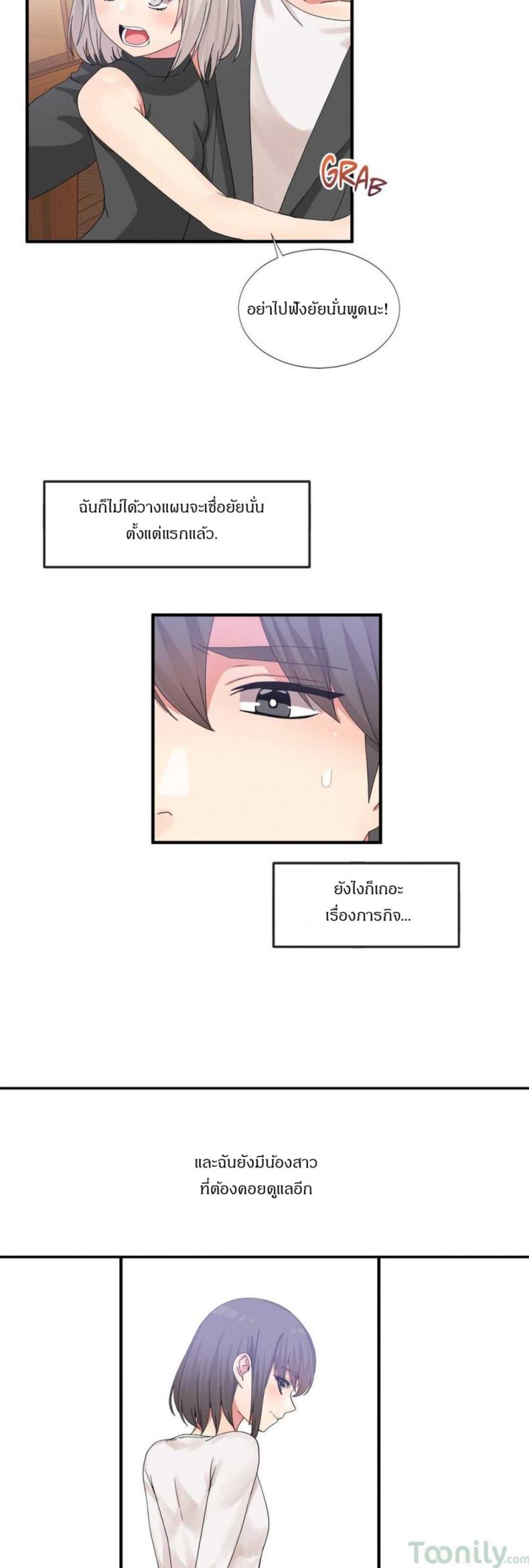 page-13