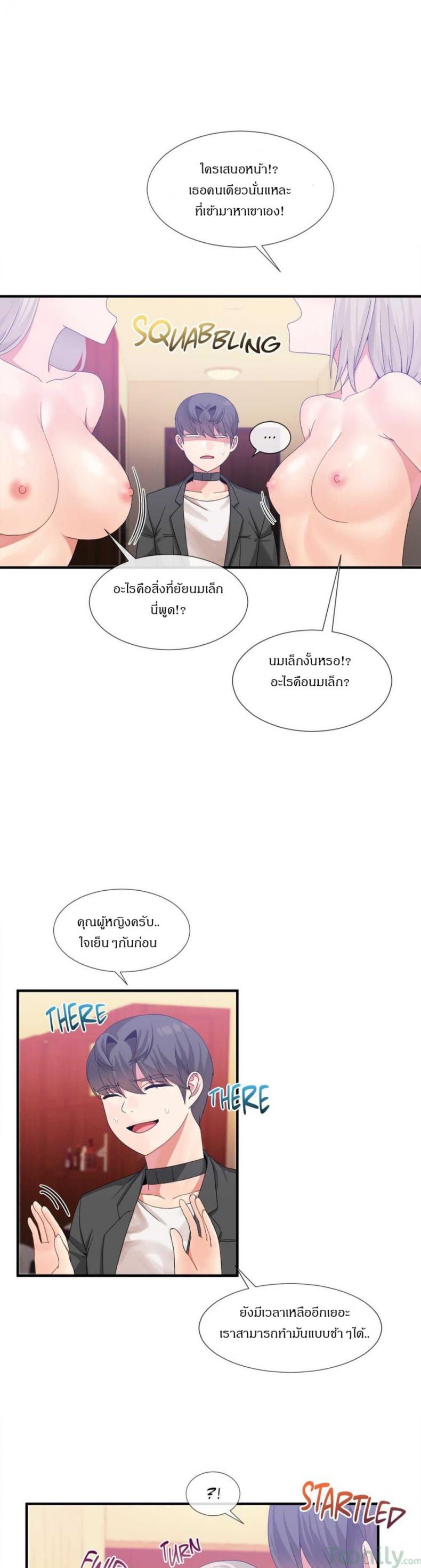page-25