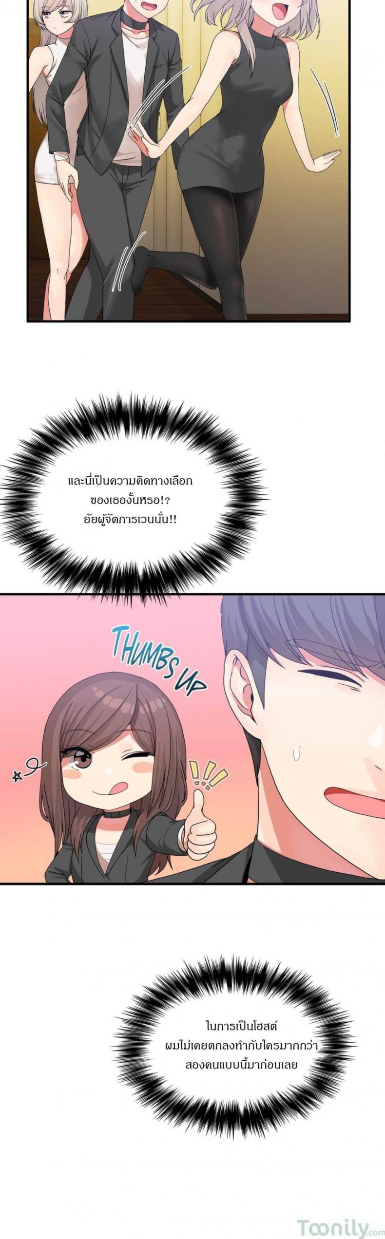 page-19