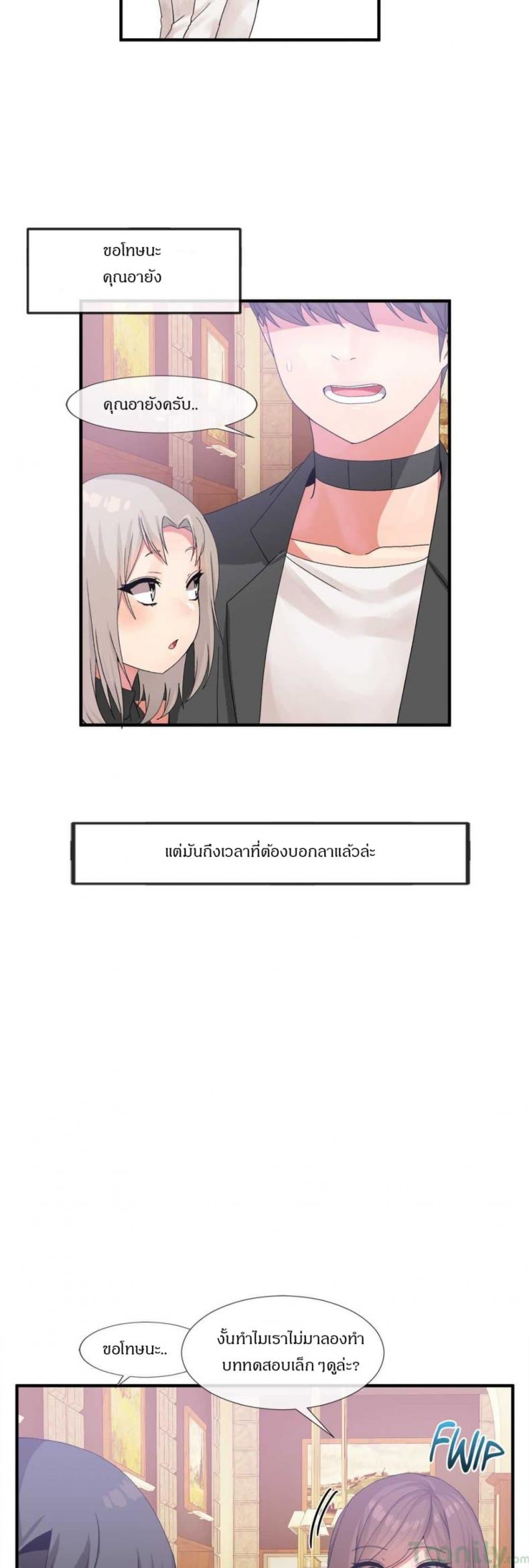 page-14
