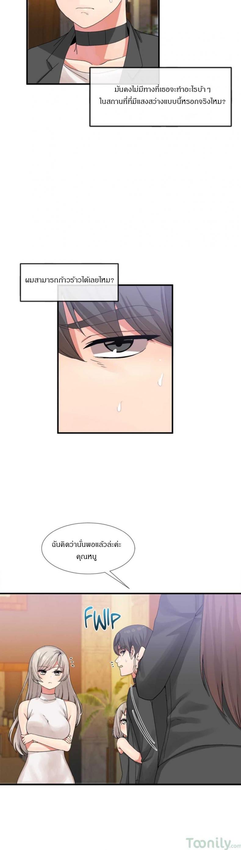 page-4