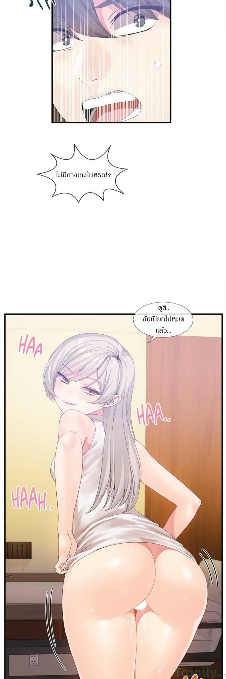 page-21